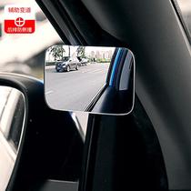 汽车通用辅助镜上镜后视镜辅助倒车镜360度小车反光镜辅助镜盲区