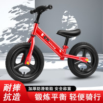 无脚踏儿童平衡车2~6岁两轮滑步滑行自行车12/14寸宝宝学步礼品车