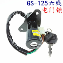 摩托车套锁铃木王GS125套锁125全车锁4线6线电门锁油箱盖套锁