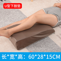 。纯棉腿部床上垫翻身垫脚垫骨折病人护理垫防褥疮腿垫下肢垫抬高
