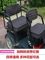 新三轮车座套全包 通用电动z坐垫老年休闲包T边棉四季休闲车厂