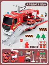 消防救援车玩具儿童男孩汽车工程可喷水洒水云梯车
