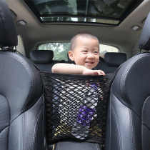 。汽车前排中间网兜座椅背储物网兜挂袋车用儿童安全防护挡板隔离