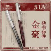 金豪51A木杆木质钢笔616美工笔弯尖硬笔书法学生专用特细练字暗尖