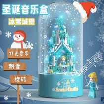 圣诞礼物冰雪奇缘城堡音乐盒旋转八音盒小颗粒积木拼装玩具儿童