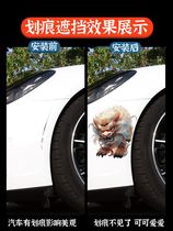国潮醒狮汽车贴纸车身划痕遮挡遮盖电动车个性创意摩托车装饰防水