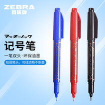 日本斑马牌（ZEBRA）双头油性记号笔 可换替芯标记笔学生用画画专业绘画描边勾线笔 YYTH3 办公笔官方旗舰店