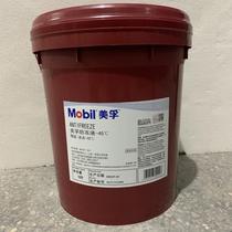 新品防冻液MobilAntifreeze-45℃-30℃汽车发动机乙二醇冷却液Ant