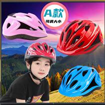 2-15岁儿童轮滑头盔平衡车护具护膝安全帽自行车防摔骑行男女宝宝