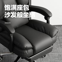 人体工学电脑椅家用办公椅子舒服久坐老板椅商务座椅电竞椅沙发椅