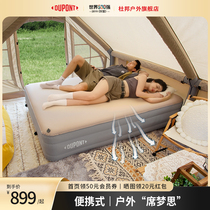 杜邦云床充气床垫户外露营便携家用打地铺睡垫单人双人气垫沙发床