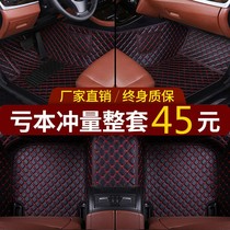 2022新款名爵MG5天蝎座专车专用全包围汽车脚垫环保耐磨地毯垫子