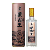 蒙古王酒52度金桶浓香型固态发酵内蒙古草原白酒单瓶500ml