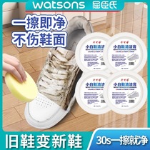 【小白鞋清洁神器】小白鞋清洁膏增白去黄清洗剂刷鞋一擦白免洗鞋