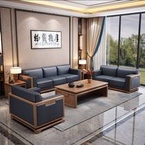 新中式实木皮质轻奢沙发茶几组合会客接待老板总裁办公室家具商务