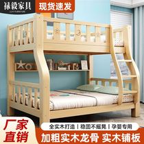 实木高低床上下铺床二层子母床家用多功能组合储物床小户型儿童床