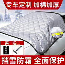 车衣车罩通用suv轿车冬季汽车半罩车套外罩半身遮雪挡前挡风玻璃
