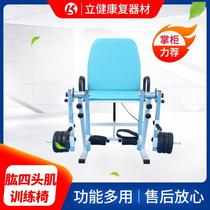 康复训练器材股四头肌康复训练椅 腿部下肢膝关节屈伸肌力锻炼椅