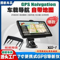 电商便携式7寸车载GPS导航仪货车通用导航汽车北美遮阳罩