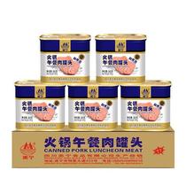 美宁火锅午餐肉340g整箱24罐应急长期储备灾难食品战备罐头