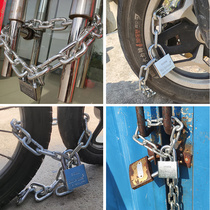 。铁链子带锁加粗链条防盗防撬剪摩托三轮自行车电瓶车挂锁家用门