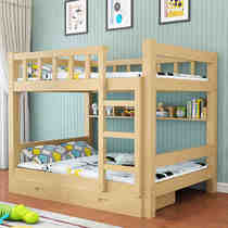 儿童床上下床两层双层床实木双人床上下铺成人高低床宿舍床子母床