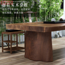。新中式大板茶桌椅组合实木功夫泡茶桌办公室总裁老板桌大班台原