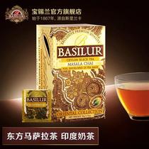 BASILUR宝锡兰东方马萨拉茶25片袋泡茶  红茶包可做印度红茶奶茶