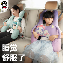 漫彩车载枕头儿童后排睡觉神器小孩后座汽车内安全带睡垫车上抱枕