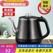 茶吧机通用烧水壶自动上水茶台茶炉电热茶具电水茶壶水壶单壶配
