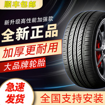 2023款凯迪拉克XT4 XT5 SRXXTS专用轮胎钢丝汽车轮胎四季通用轮胎