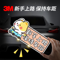 3M汽车实习新手上路反光车贴女司机创意反光贴磁吸装饰贴纸标志