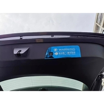 适用于别克昂科威S电动尾门提示贴纸后备箱警示汽车装饰用品