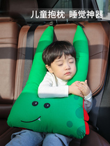 汽车头枕儿童靠枕护颈枕车用睡枕车载内用品抱枕车上睡觉神器枕头