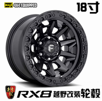 18寸荣威RX8轮毂改装新款荣威RX8SUV铝圈18寸荣威RX818寸越野轮毂