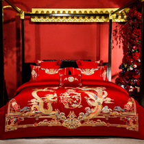 思辰家纺结婚四件套床上用品大红全棉龙凤刺绣喜被高档婚庆十件套