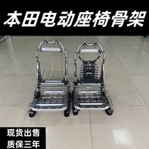 本田汽电动座椅骨架十代车CRV皓影雅阁英斯派思域手动升级原厂