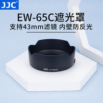 JJC 适用佳能RF16mm F2.8遮光罩R100 R62 R50 R5 R6 R7 R10 R8镜头RF16 F2.8STM广角风光人像微单替代EW-65C