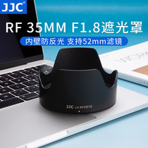 JJC 替代佳能EW-52适用RF 35mm F1.8 镜头遮光罩莲花型R10 RP R5 R6 R8 R50配件 35 1.8 MACRO IS STM花瓣形
