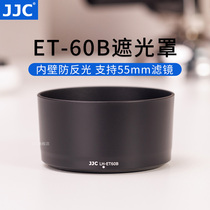 JJC 适用佳能RF-S 55-210mm遮光罩 替代ET-60B 佳能R100 R50相机套机镜头RF-S 55-210 F5-7.1 IS STM配件