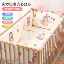 婴儿床围栏软包防撞儿童拼接床围挡布纯棉宝宝小床护栏床靠定制