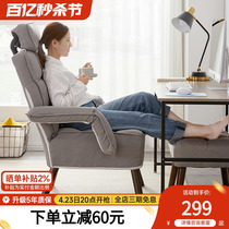 懒人沙发单人房间座椅可折叠宿舍躺椅网红沙发椅客厅休闲靠背椅子