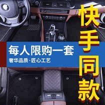2019款北京奔驰A级A180L/A200L脚垫汽车专用大全包围双层丝圈改装