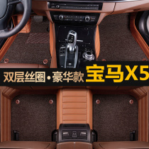07/08/09/10/11/12款宝马X5专用全包围汽车脚垫大包围E70改装内饰