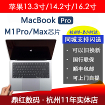 Apple/苹果 23款MacBook Pro 14寸 M2 Pro芯片13寸 M1 国行可定制
