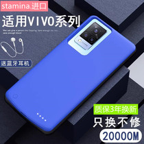 适用vivoS9/S7背夹式电池S9e无线充电宝s7t手机壳电源器s7e活力版