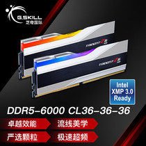 芝奇幻锋戟DDR5 5600 6000 68/16G*2套装台式机RGB灯条游戏内存条