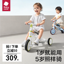 babycare儿童三轮车脚踏车男女宝宝玩具1-5岁平衡自行车推车遛娃