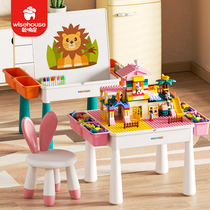 儿童积木桌子椅套装女孩系列多功能玩具台3岁6益智动脑大颗粒拼装