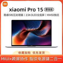 Xiaomi/小米 小米Pro 笔记本14/15手提商务办公学生游戏新款电脑